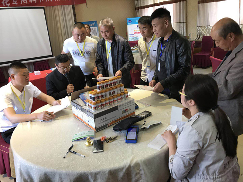 Announcement of Nongda Biochemical Products for Crazy Control in Summer 2018(圖1) Announcement of Nongda Biochemical Products for Crazy Control in Summer 2018(圖1)