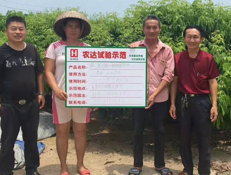 Zhengzhou Nongda Biochemical Alpine Qinghai South VIP Customer Responding Meeting(圖4) Zhengzhou Nongda Biochemical Alpine Qinghai South VIP Customer Responding Meeting(圖4)