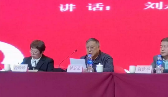 Our company was invited to attend the 10th Conference on the Development and Application of Biopesticides(圖2)