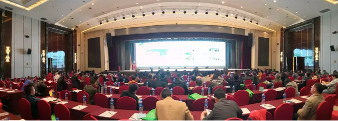Our company was invited to attend the 10th Conference on the Development and Application of Biopesticides(圖3)