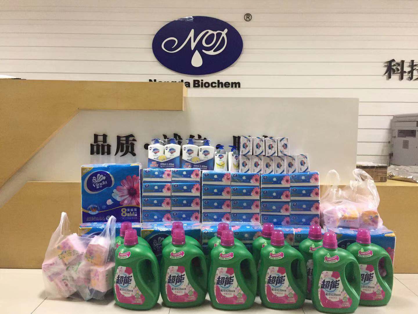 Zhengzhou Nongda Biochemical Company sends ＂March 8th＂ festival greetings to female employees of the company(圖1)