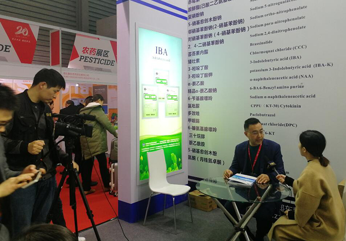 The 20th CAC Exhibition was held in Shanghai, and Nongda Biochemical made a brilliant appearance.(圖4)