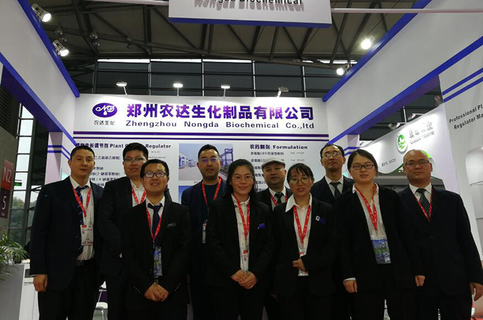 The 20th CAC Exhibition was held in Shanghai, and Nongda Biochemical made a brilliant appearance.(圖1)