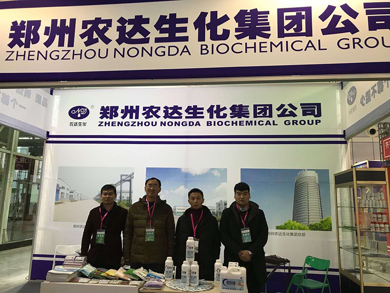 Our company successfully participated in the 33rd Heilongjiang Plant Protection Information Exchange Conference(圖3)