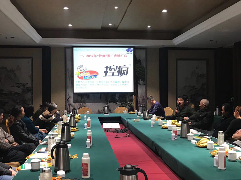 Nongda Gold Partners ＂Crazy Control + Yogurt＂ Initiation Me(圖1)