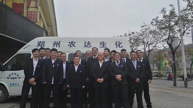 Nongda Biochemical Brings New Products to the National Plant Protection Association(圖1)