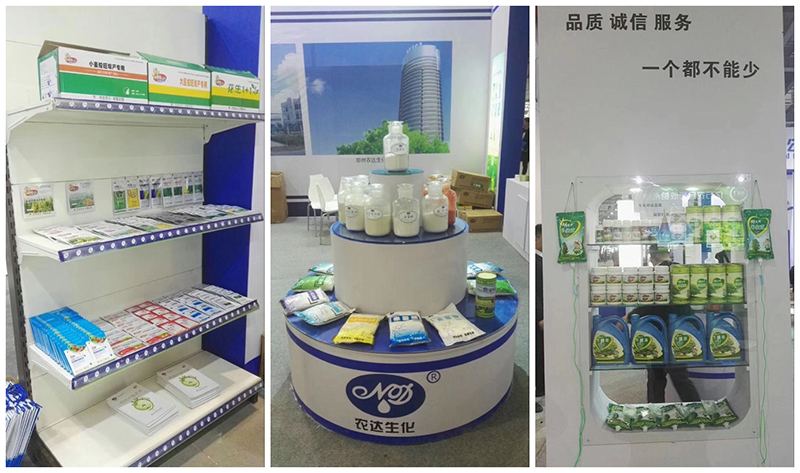 Nongda Biochemical Brings New Products to the National Plant Protection Association(圖2)