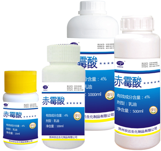 Gibberellic acid 4%EC(圖1) Gibberellic acid 4%EC(圖1)