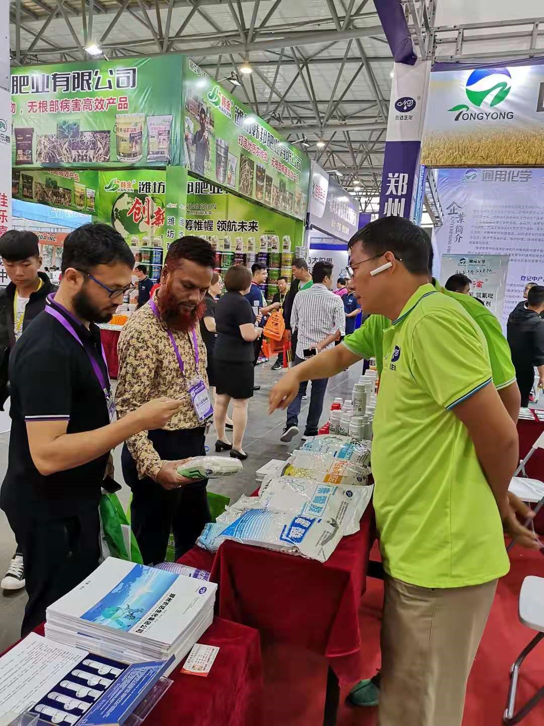 Our company participated in the 16th Southwest Agricultural Fair(圖2)