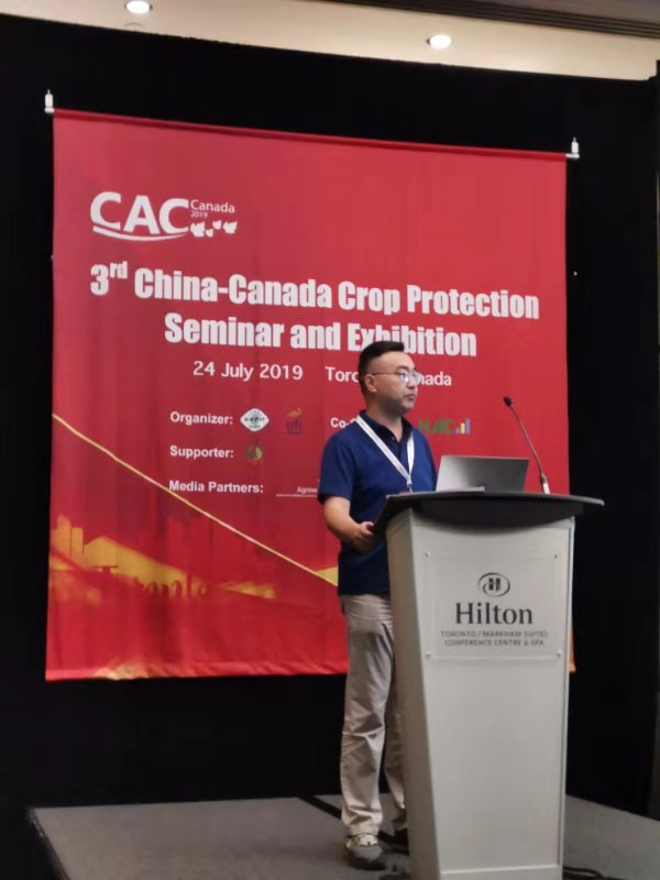 The third China-Canada Crop Protection Seminar and Product Show(圖2)