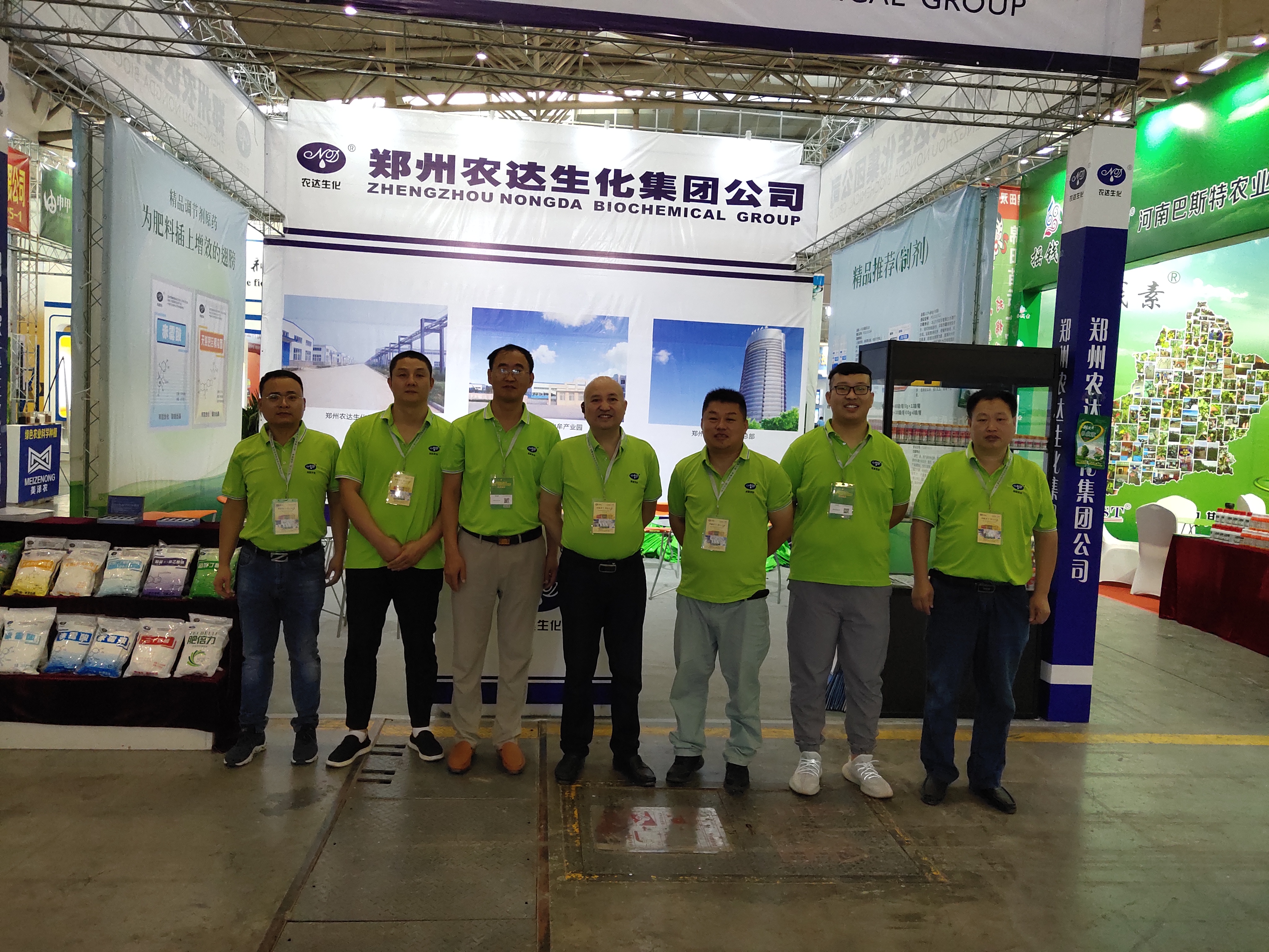 The Nineteenth Xinjiang International Agricultural Exposition(圖4)