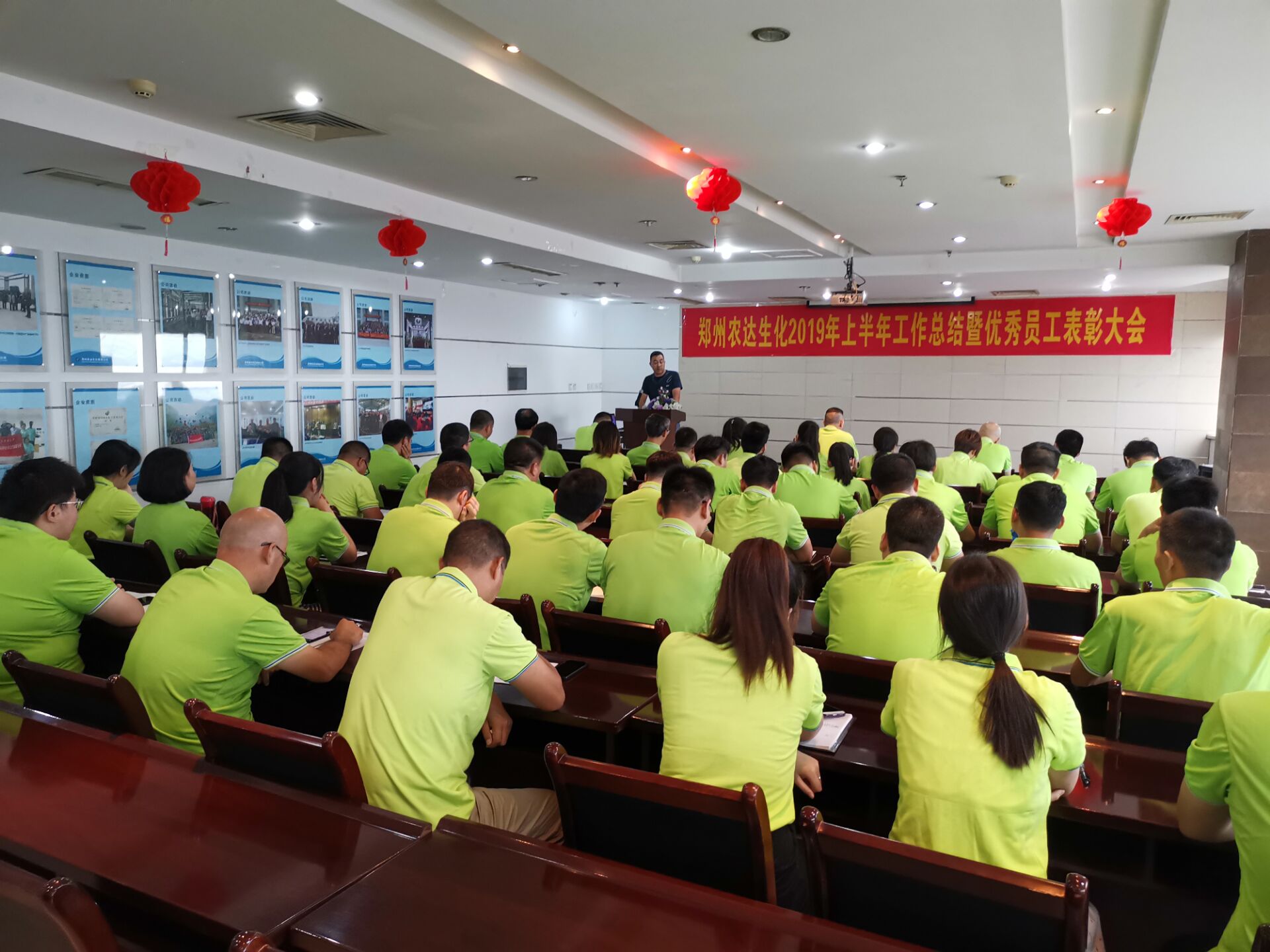 Summary Meeting of Work in the First Half of 2019(圖1)