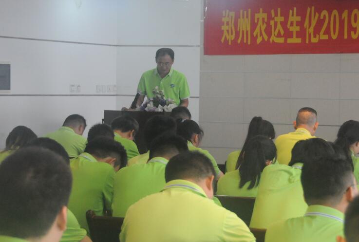 Summary Meeting of Work in the First Half of 2019(圖2)