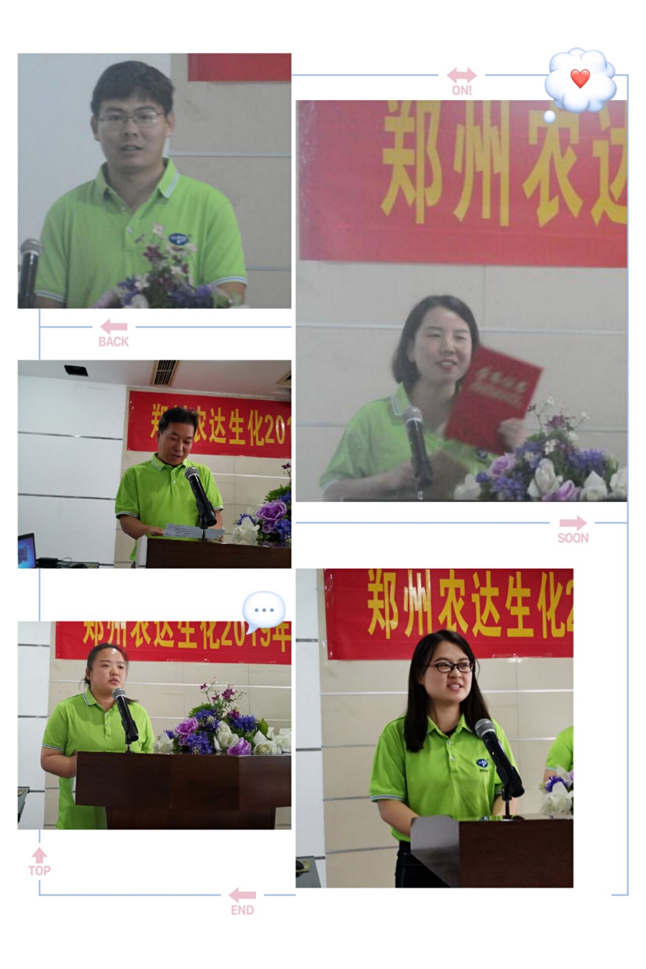 Summary Meeting of Work in the First Half of 2019(圖7)