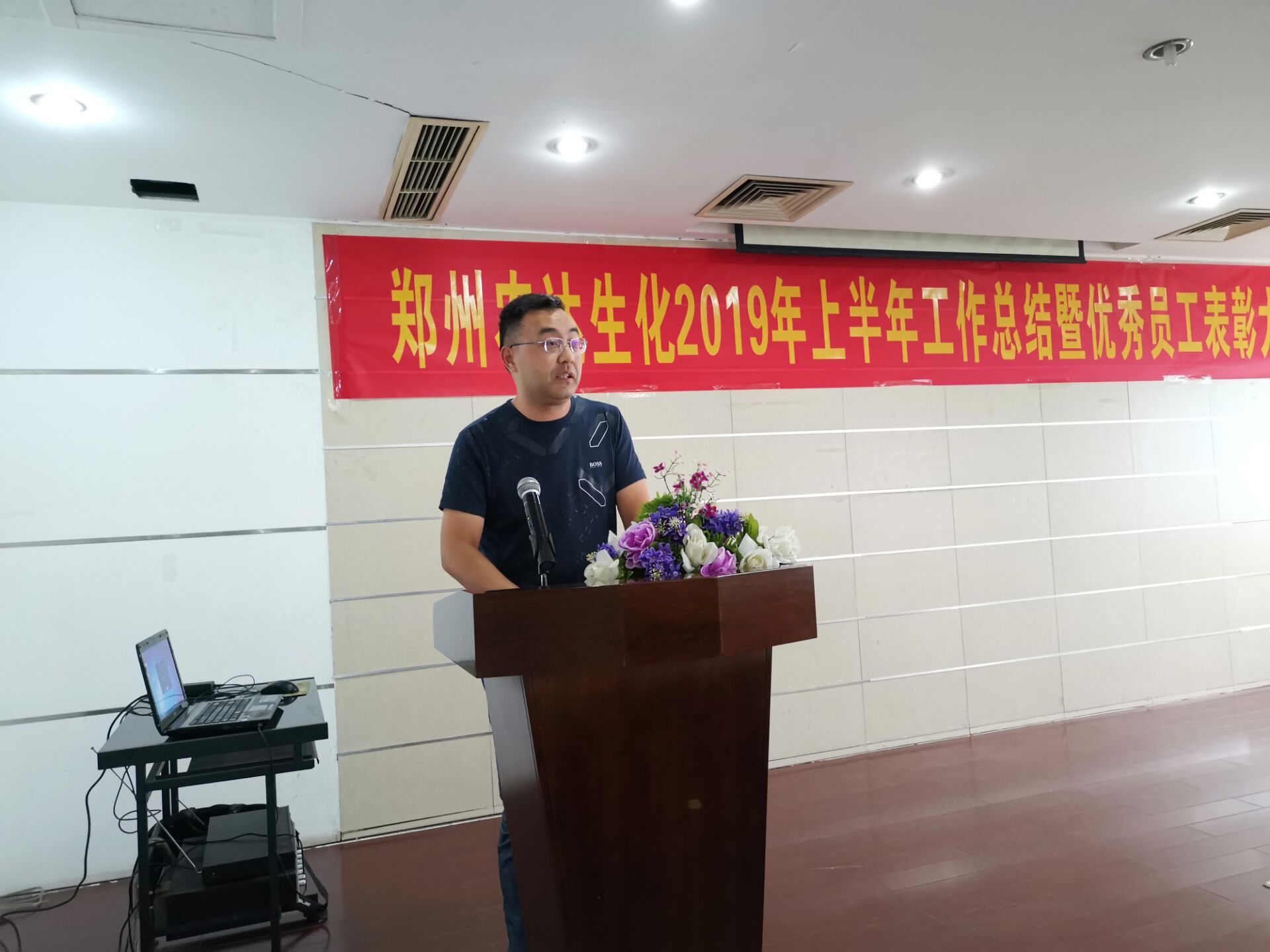 Summary Meeting of Work in the First Half of 2019(圖8)