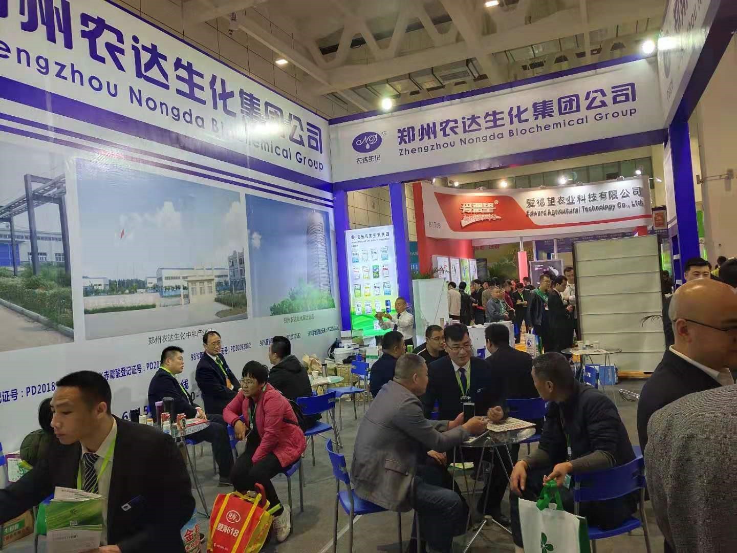 Zhengzhou Nongda biochemical Co., Ltd. makes a wonderful appearance in 2019 Shandong Plant Protection Association(圖2)