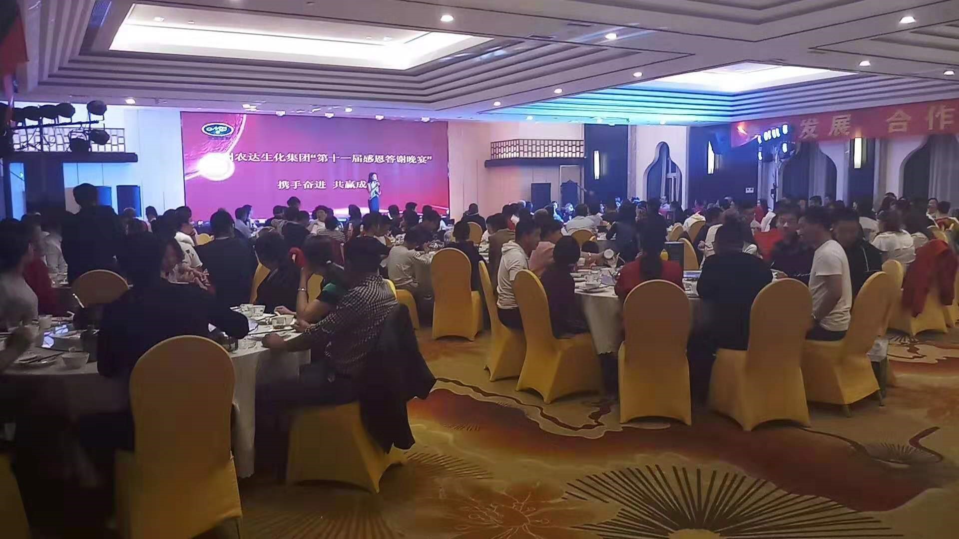 Congratulations on the success of Nongda biochemical 11th Return Banquet Guilin tour!(圖5)