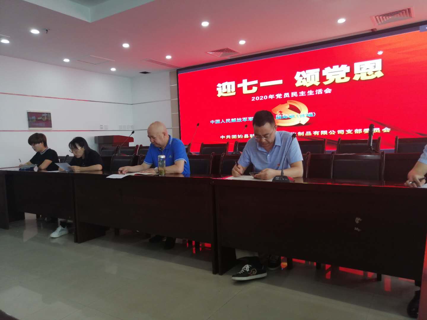 Welcome July 1 and praise the party(圖1)