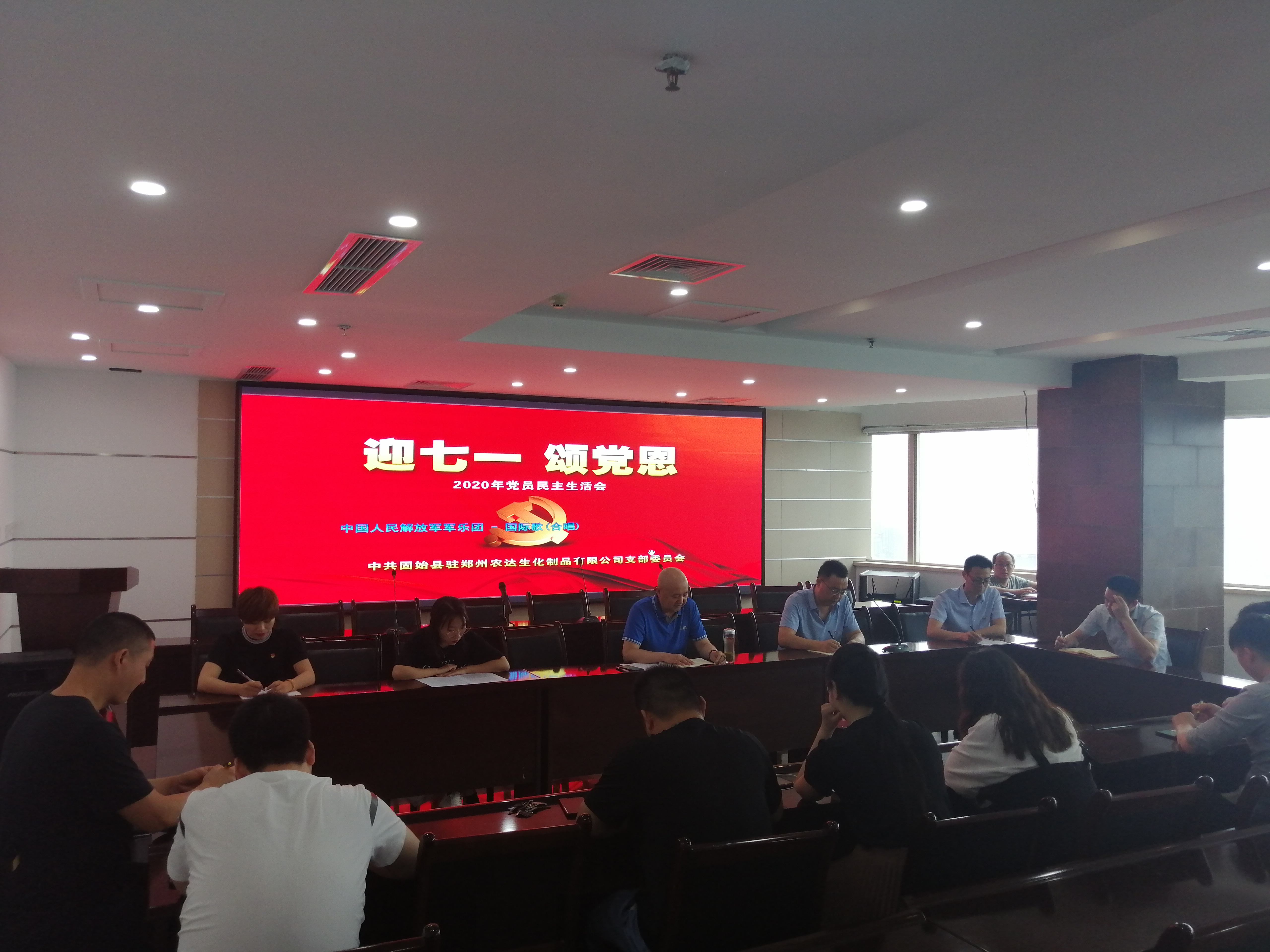 Welcome July 1 and praise the party(圖3)