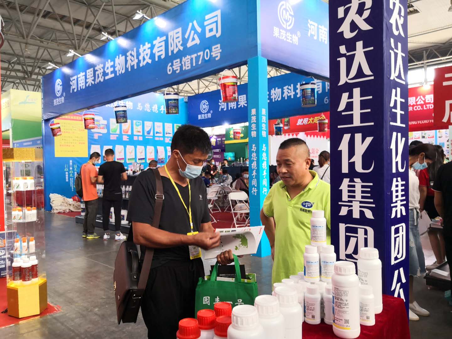 Our company participated in the 17th Southwest Agricultural Materials Expo(圖2)