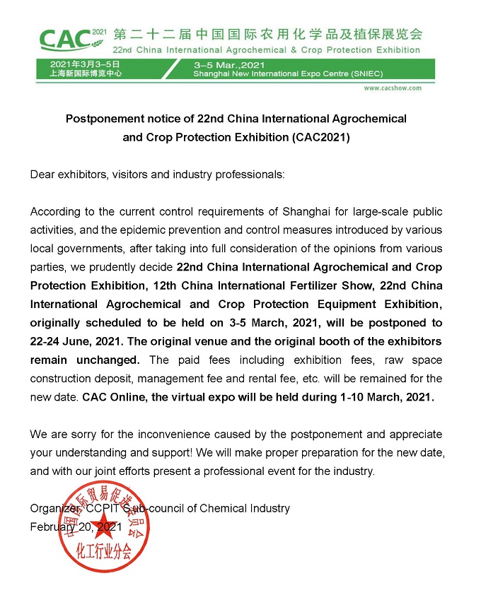 CAC2021 will be postponed to 22-24 June, 2021.(圖1) CAC2021 will be postponed to 22-24 June, 2021.(圖1)