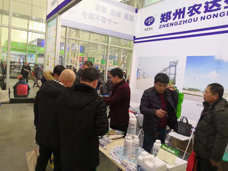 我公司成功參展第33屆黑龍江植保信息交流會(圖2) 我公司成功參展第33屆黑龍江植保信息交流會(圖2)