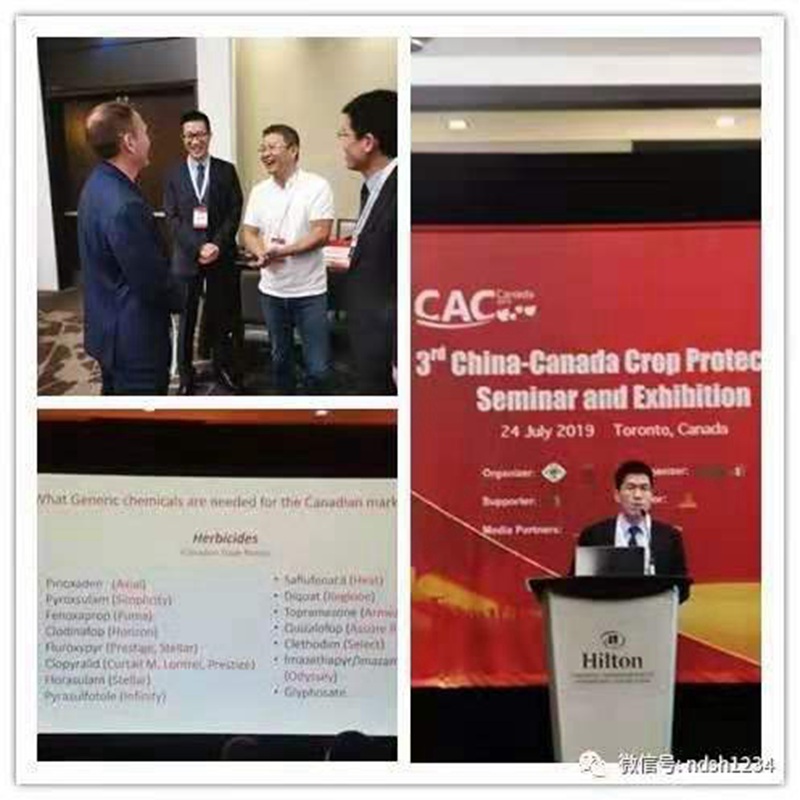 熱烈祝賀第三屆中國-加拿大作物保護研討會暨農(nóng)化產(chǎn)品展覽會召開(圖2) 熱烈祝賀第三屆中國-加拿大作物保護研討會暨農(nóng)化產(chǎn)品展覽會召開(圖2)