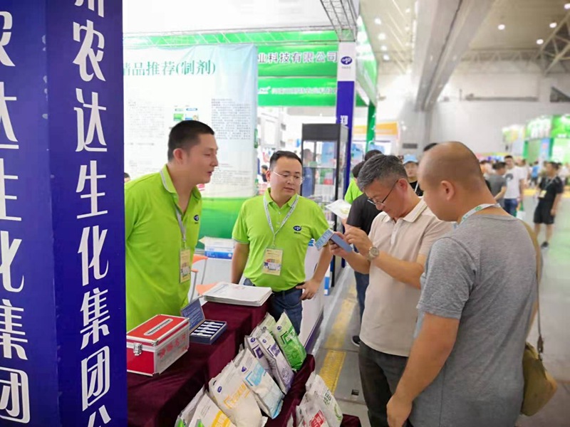 農達生化盛裝亮相第十九屆新疆國際農業博覽會(圖1) 農達生化盛裝亮相第十九屆新疆國際農業博覽會(圖1)