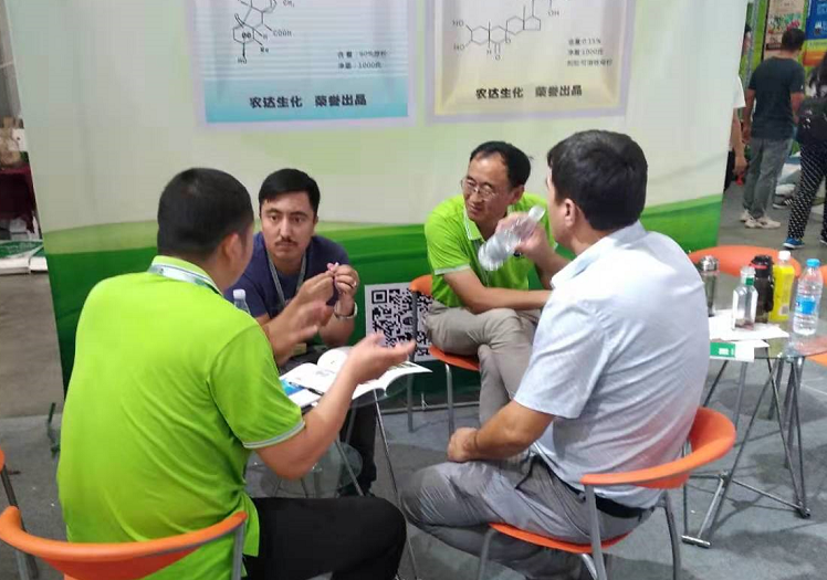 農達生化盛裝亮相第十九屆新疆國際農業博覽會(圖3) 農達生化盛裝亮相第十九屆新疆國際農業博覽會(圖3)