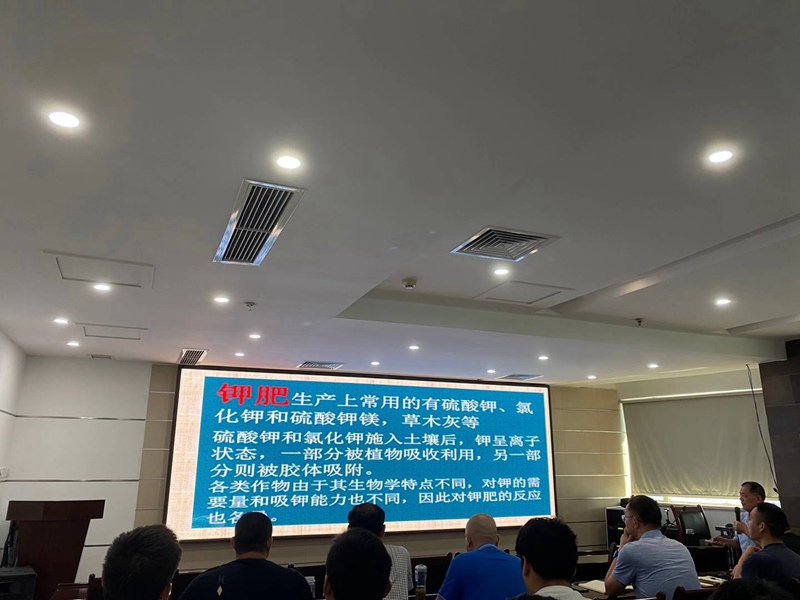 “開學季，農達小課堂培訓” 開講啦！(圖1)