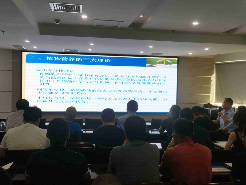 “開學季，農達小課堂培訓” 開講啦！(圖2)