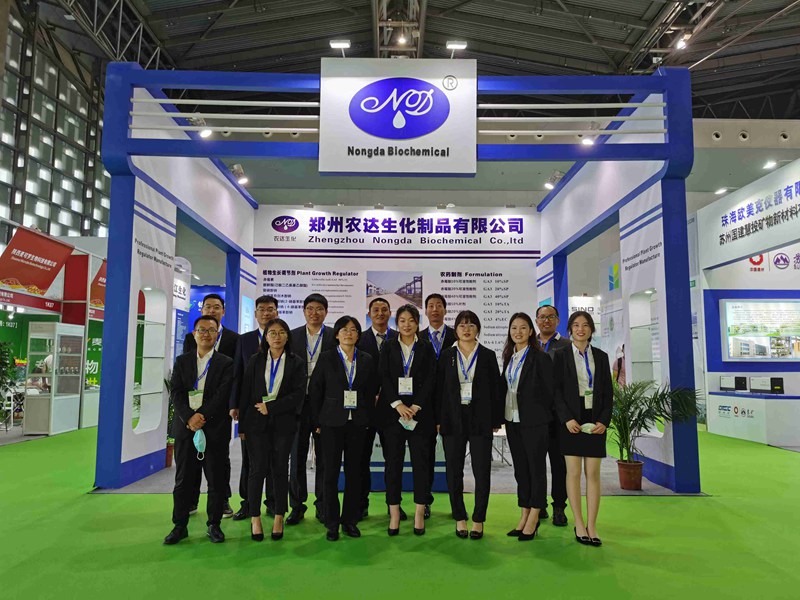 農達生化亮相第20屆全國農藥交流會暨農化產品展覽會(圖2) 農達生化亮相第20屆全國農藥交流會暨農化產品展覽會(圖2)