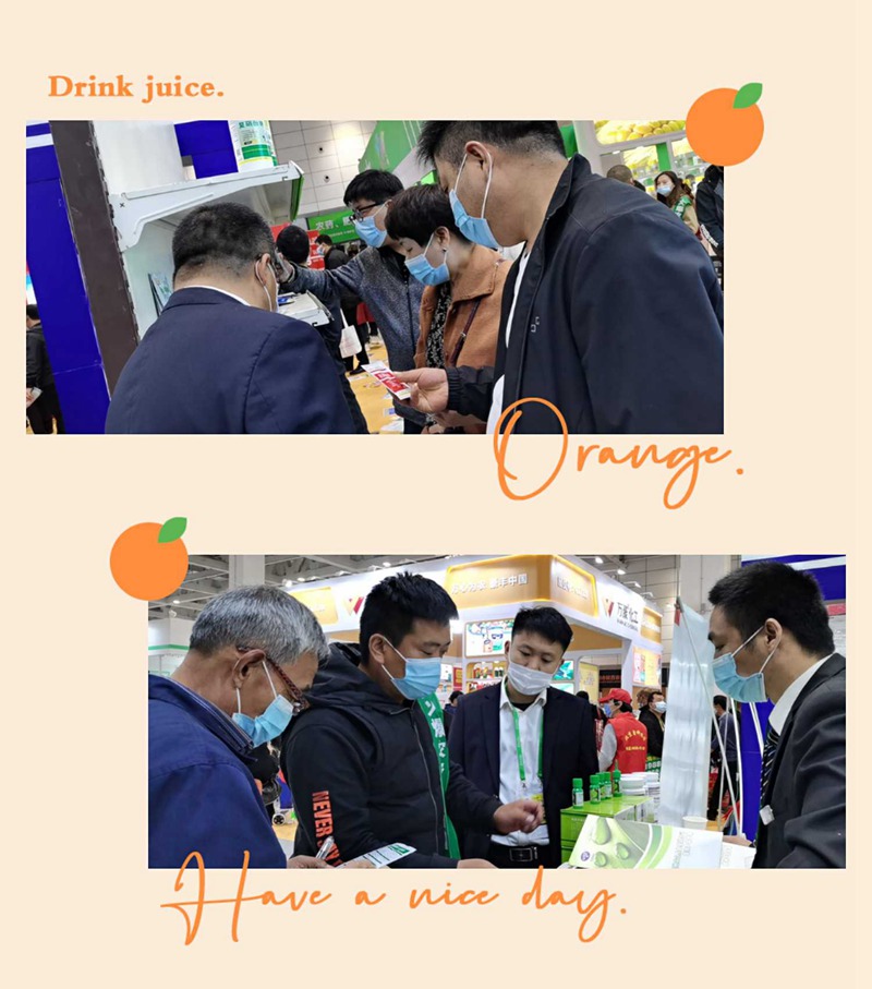 鄭州農(nóng)達生化精彩亮相2020山東植保會(圖2)