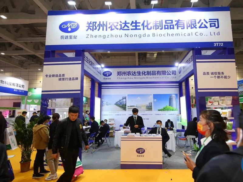 2021鄭州農達生化山東植保會圓滿收官！(圖1)
