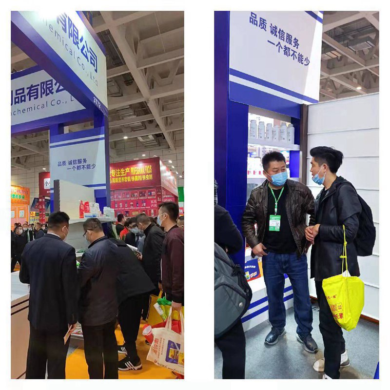 2021鄭州農達生化山東植保會圓滿收官！(圖2)