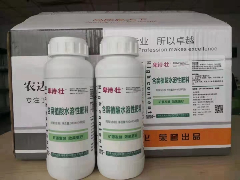 今冬或現(xiàn)超級(jí)寒潮！這份作物保暖指南，農(nóng)資人速藏！(圖3)