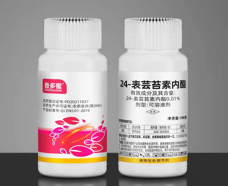 今冬或現(xiàn)超級(jí)寒潮！這份作物保暖指南，農(nóng)資人速藏！(圖4)