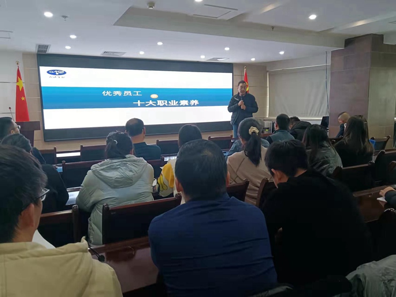 公司開展“優秀員工的十大素養”專題培訓活動(圖3) 公司開展“優秀員工的十大素養”專題培訓活動(圖3)