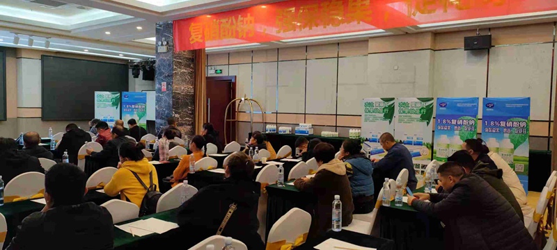 鄭州農(nóng)達(dá)生化桂林市場(chǎng)啟動(dòng)會(huì)圓滿召開(kāi)(圖1) 鄭州農(nóng)達(dá)生化桂林市場(chǎng)啟動(dòng)會(huì)圓滿召開(kāi)(圖1)