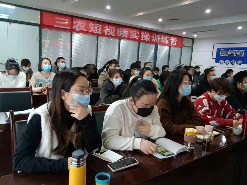 干貨滿滿!農達生化開展三農短視頻技能培訓(圖3) 干貨滿滿!農達生化開展三農短視頻技能培訓(圖3)