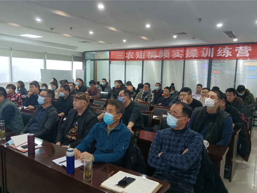 干貨滿滿!農達生化開展三農短視頻技能培訓(圖5) 干貨滿滿!農達生化開展三農短視頻技能培訓(圖5)