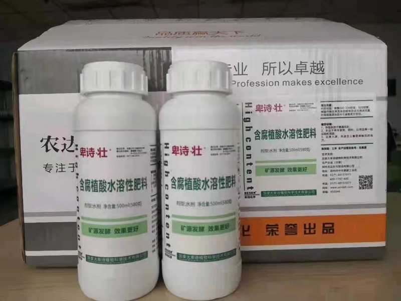 草莓著色不良?原因到底為何?又該如何避免?(圖2) 草莓著色不良?原因到底為何?又該如何避免?(圖2)