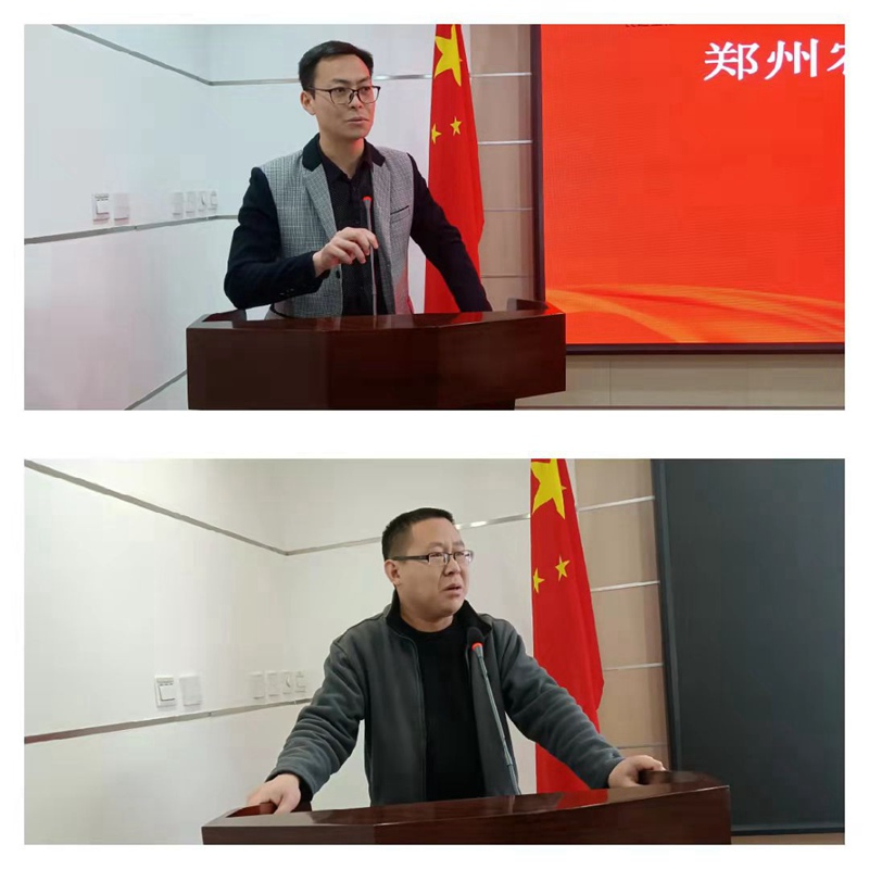 凝心聚力謀發(fā)展,砥礪奮進(jìn)譜新篇 農(nóng)達(dá)生化召開2021年度工作總結(jié)會(huì)議(圖3) 凝心聚力謀發(fā)展,砥礪奮進(jìn)譜新篇 農(nóng)達(dá)生化召開2021年度工作總結(jié)會(huì)議(圖3)