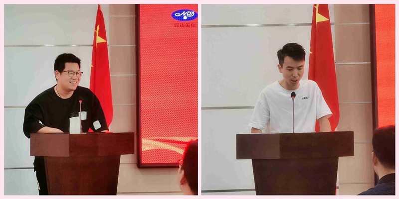 新起點,新征程——農達生化召開全體員工會議(圖1) 新起點,新征程——農達生化召開全體員工會議(圖1)