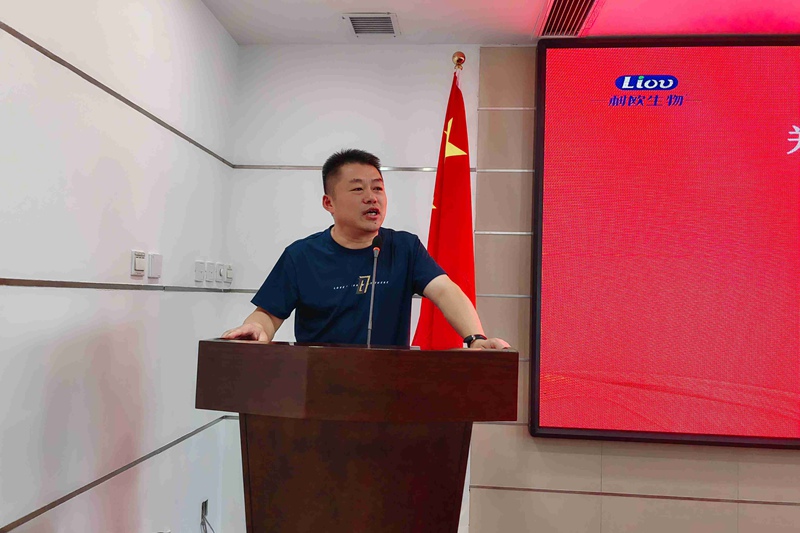 新起點,新征程——農達生化召開全體員工會議(圖7) 新起點,新征程——農達生化召開全體員工會議(圖7)