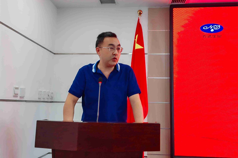 新起點,新征程——農達生化召開全體員工會議(圖8) 新起點,新征程——農達生化召開全體員工會議(圖8)