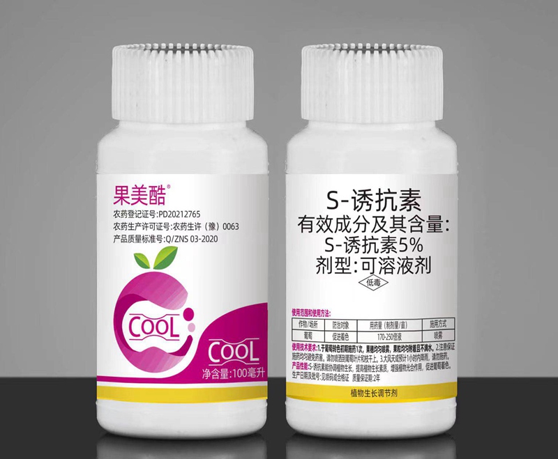 農達生化柑橘技術交流會(圖1) 農達生化柑橘技術交流會(圖1)