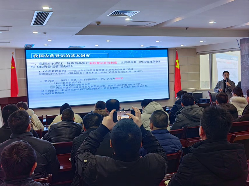 學(xué)習(xí)不斷,進(jìn)步不止——農(nóng)達(dá)開(kāi)展農(nóng)藥登記知識(shí)培訓(xùn)(圖1) 學(xué)習(xí)不斷,進(jìn)步不止——農(nóng)達(dá)開(kāi)展農(nóng)藥登記知識(shí)培訓(xùn)(圖1)