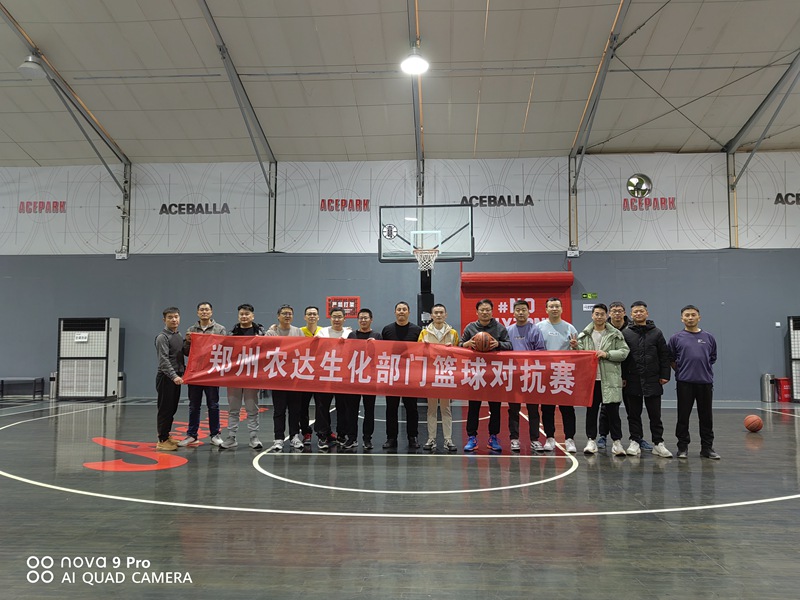 乘風破浪,勇往直前——農達籃球恢復訓練(圖1) 乘風破浪,勇往直前——農達籃球恢復訓練(圖1)