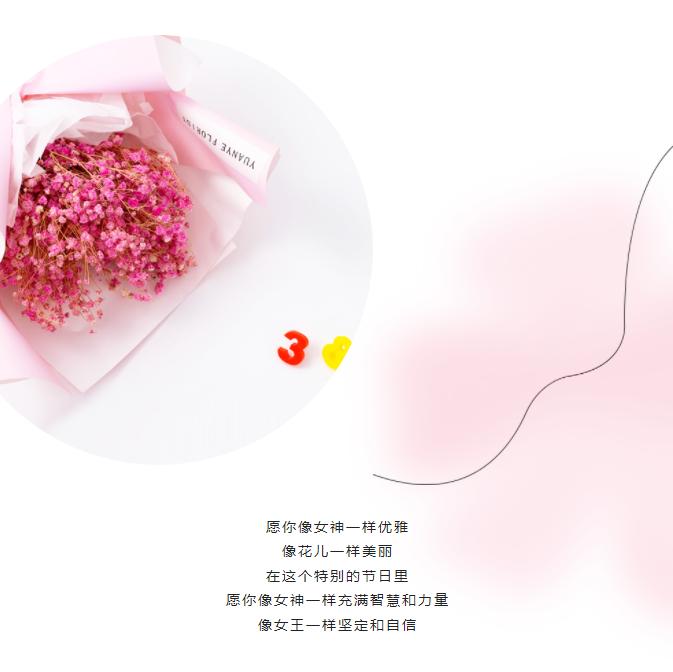 最美女神，節日快樂！(圖1)